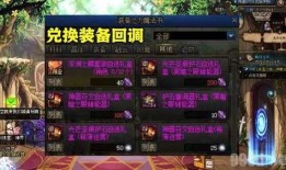 dnf2024最新爆料,揭秘全新爆料，畅游虚拟世界的未来篇章