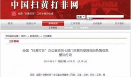 浙江头条爆料新闻事件最新,惊曝重大事件，真相令人震惊！