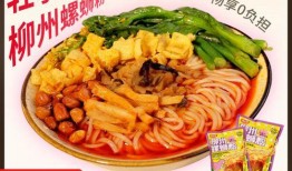 螺蛳粉最新爆料,揭秘网红美食背后的秘密与变革