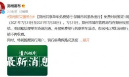 青桔地铁最新爆料,揭秘最新爆料背后的创新与变革